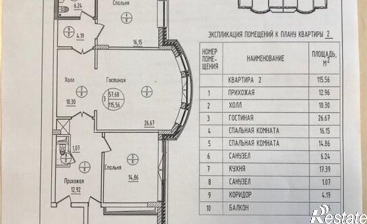 3-комн квартира Тольятти, улица Баныкина, 11Б