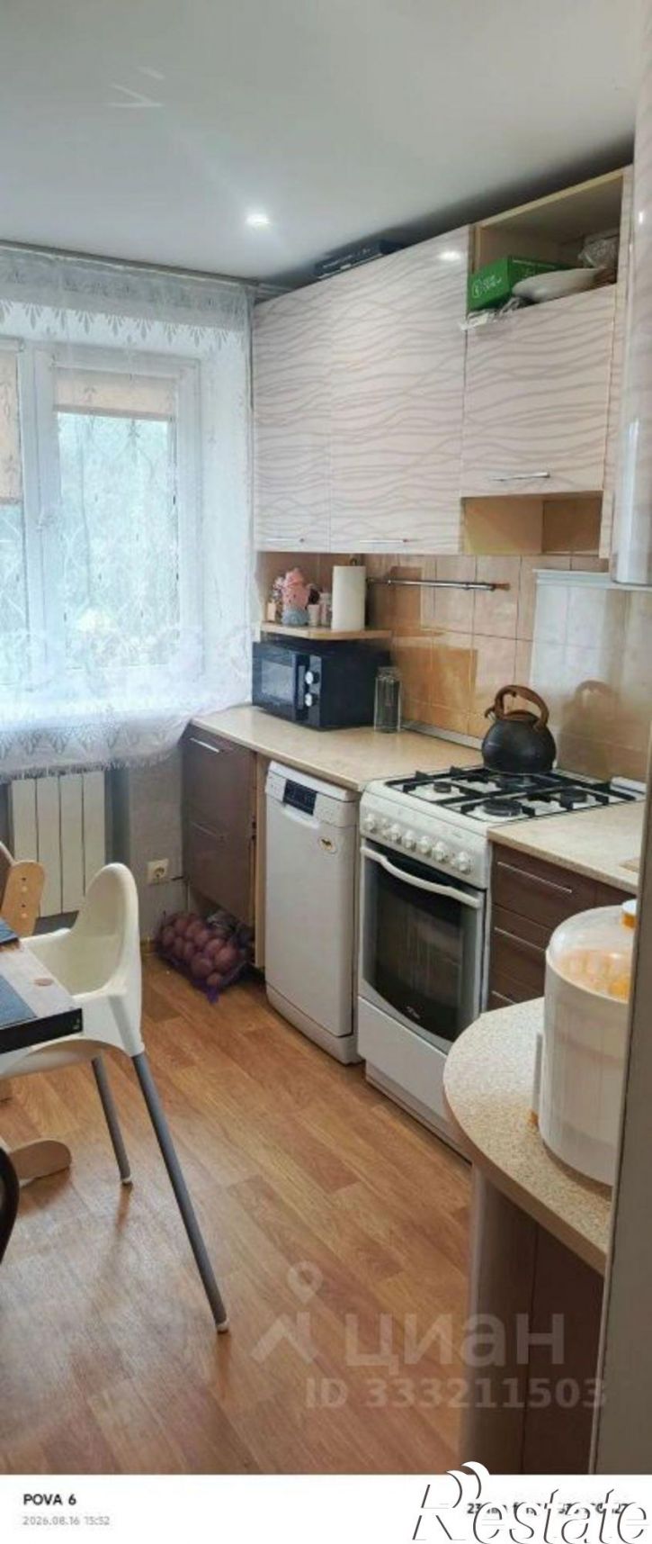 3-комн квартира ул Мира, 152,  д. 152