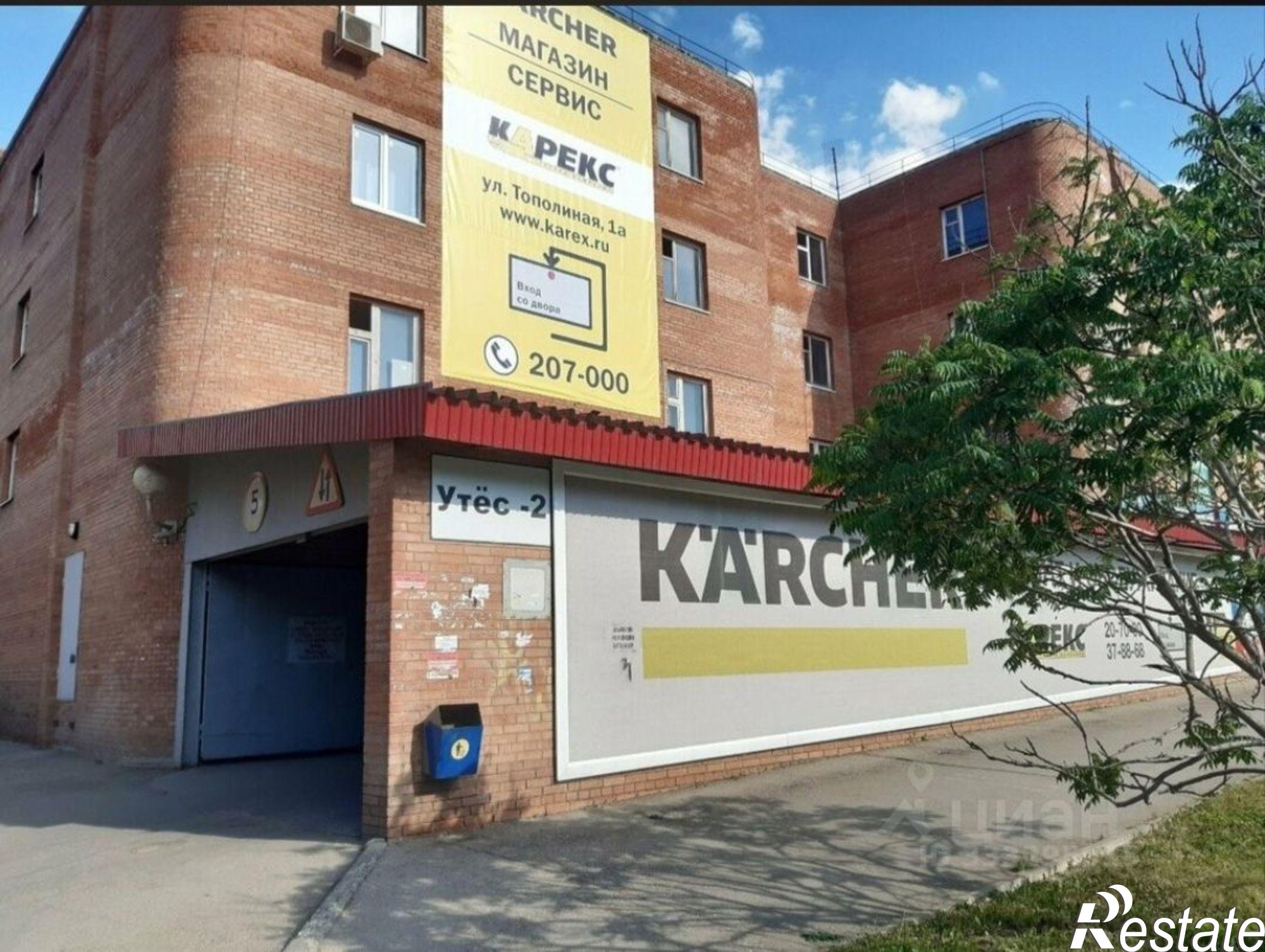 Купить гараж, место в паркинге за 1 750 020 рублей на ул Тополиная, 1А