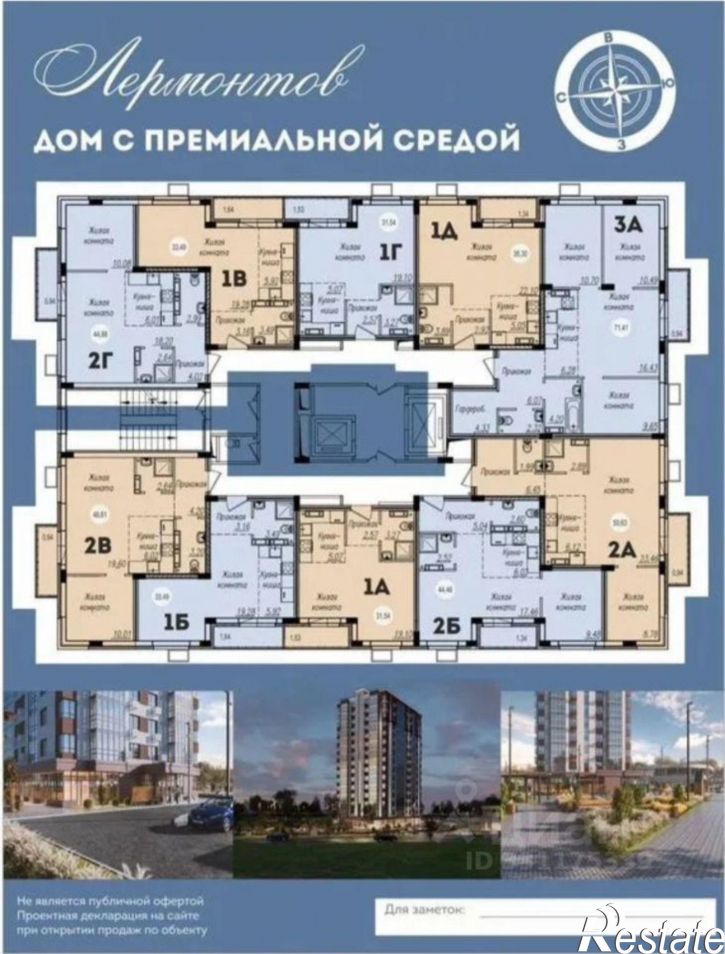2-комн квартира в новом доме