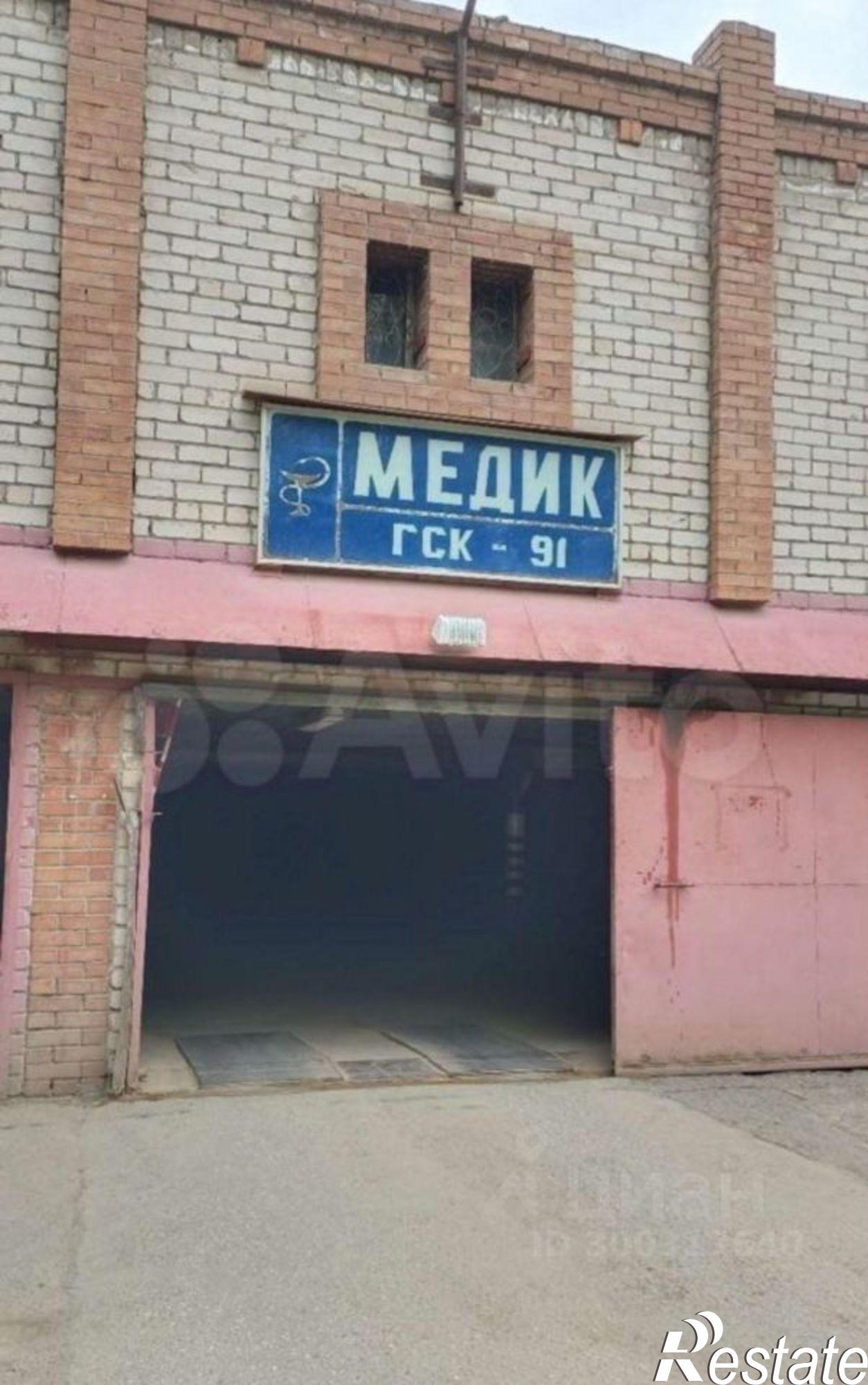 Купить гараж, место в паркинге за 1 550 010 рублей на ул 40 лет Победы, 51