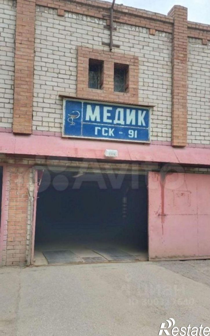 Гараж/парковка ул 40 лет Победы, 51,  д. 51