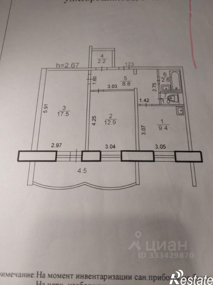 2-комн квартира ул Ворошилова, 5,  д. 5