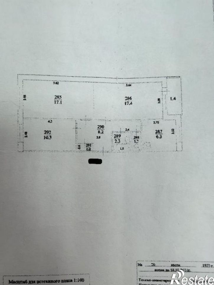 3-комн квартира Московский пр-т, 45