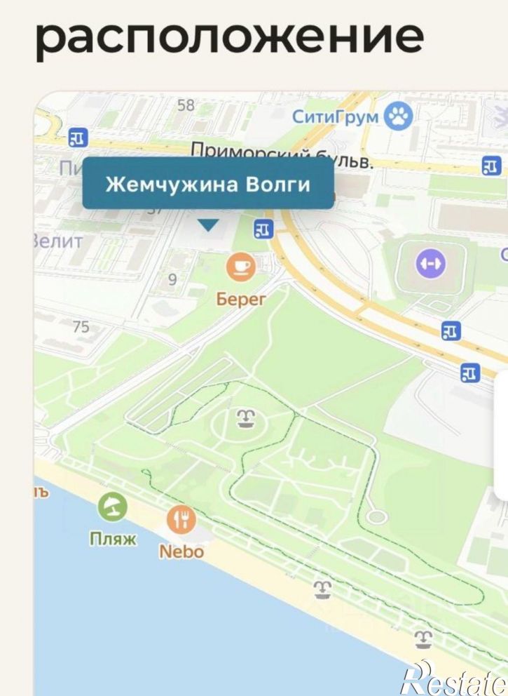 2-комн квартира в новом доме ул Спортивная, 45а,  д. 45а