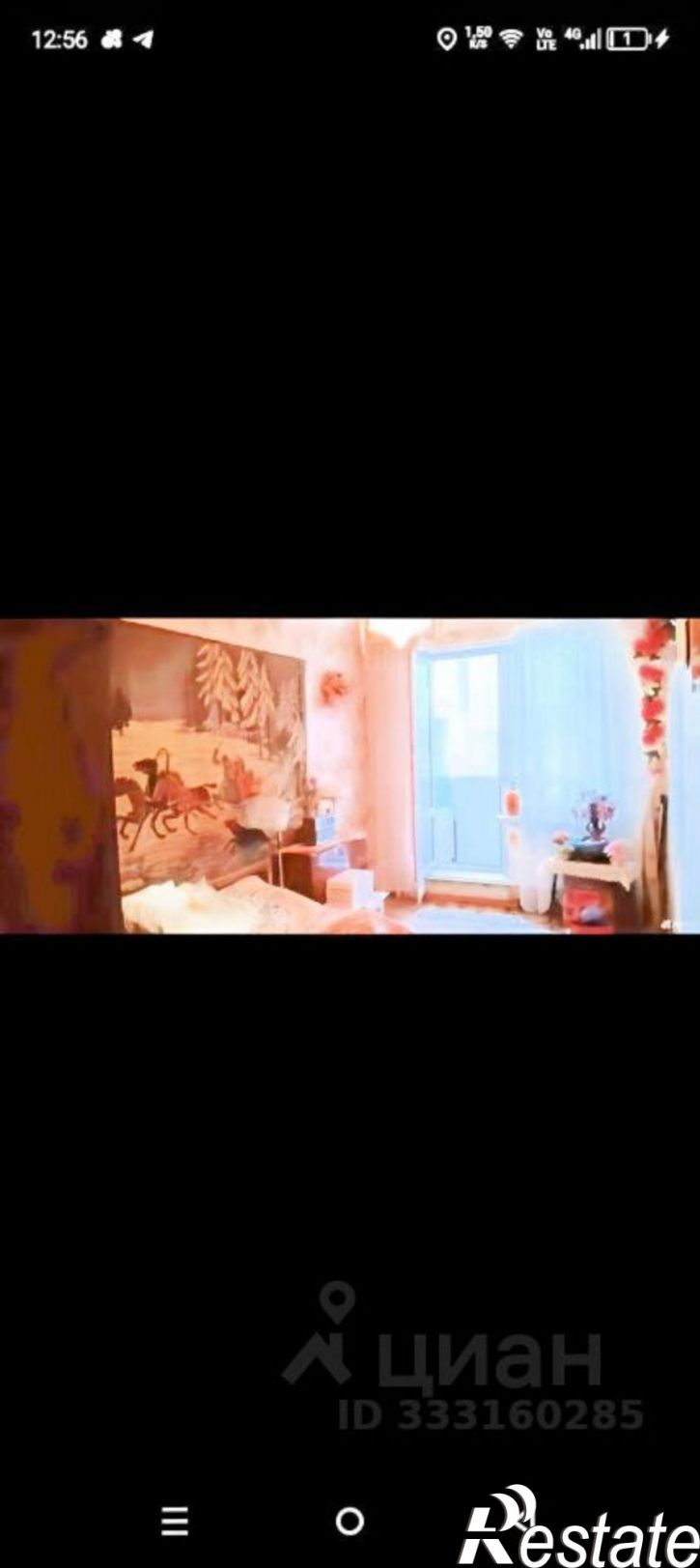 3-комн квартира улица Фрунзе, 37,  д. 37