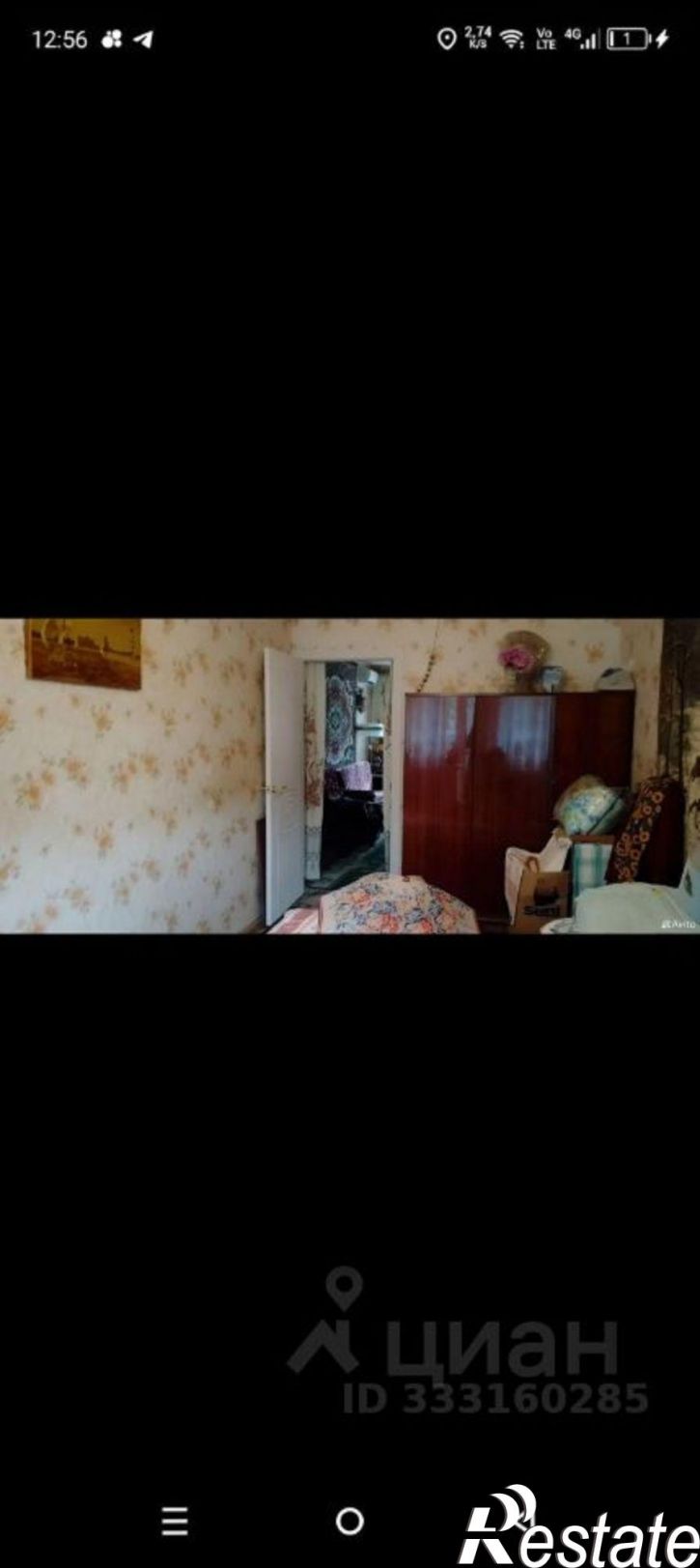3-комн квартира улица Фрунзе, 37,  д. 37