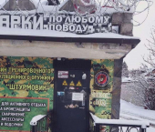 склад 38 кв м Родины улица, 12кс2