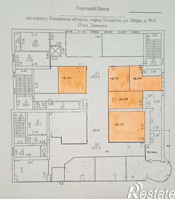 Офис Мира улица, 96а