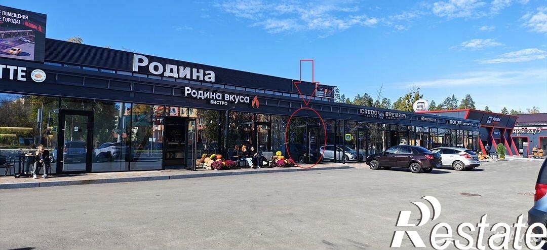 Сдать офис, помещение под офис за 10 500 рублей на улица Родины, 1Г